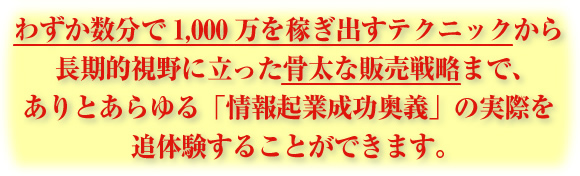 �鷺����ʬ�ǣ�������������Ԥ��Ф��ƥ��˥å�����Ĺ��Ū�����Ω�ä�������������ά�ޤǡ�����Ȥ�����־��󵯶����������פμºݤ����θ����뤳�Ȥ��Ǥ��ޤ���